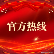 <b>步10-15分钟可达</b>