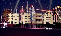 使人们正在选择出行时间上愈加灵