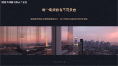 <b>豪ONE53坐落于钱江新城焦点区域</b>