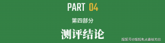 也有避免陷入外部学问产权力用胶葛以至涉诉的