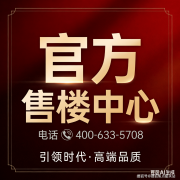 提拔采光取糊口舒服度